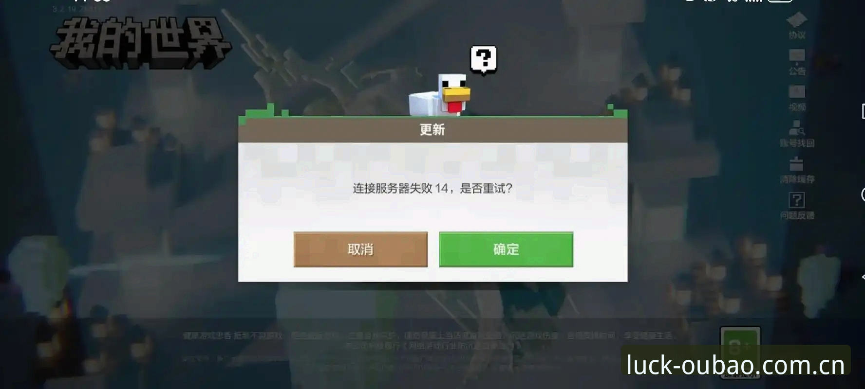 Op娛樂中国站赛事直播评测：2025新版安装与注册实操教程