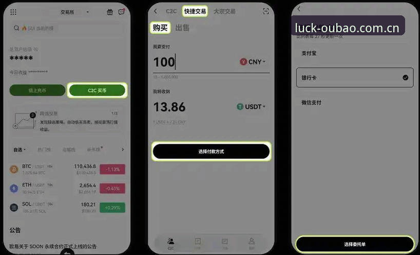 3个让欧宝APP注册入口值得一试的使用场景，老用户都懂